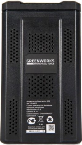 Аккумулятор GREENWORKS 80.0V 5,0 Ач Li-ion G80B5