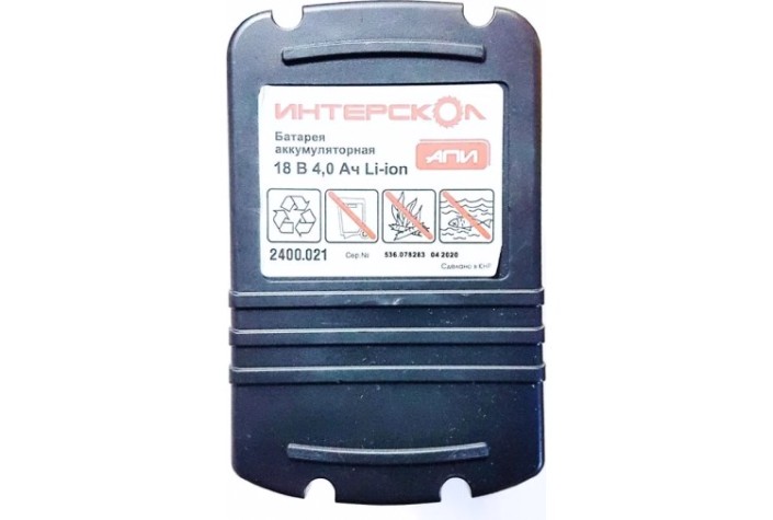 Аккумулятор ИНТЕРСКОЛ 18.0V 4,0 Ач Li-Ion (2400.021) [2400.021]