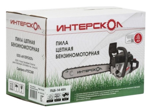 Бензопила ИНТЕРСКОЛ ПЦБ-14/45Л [842.0.0.40]