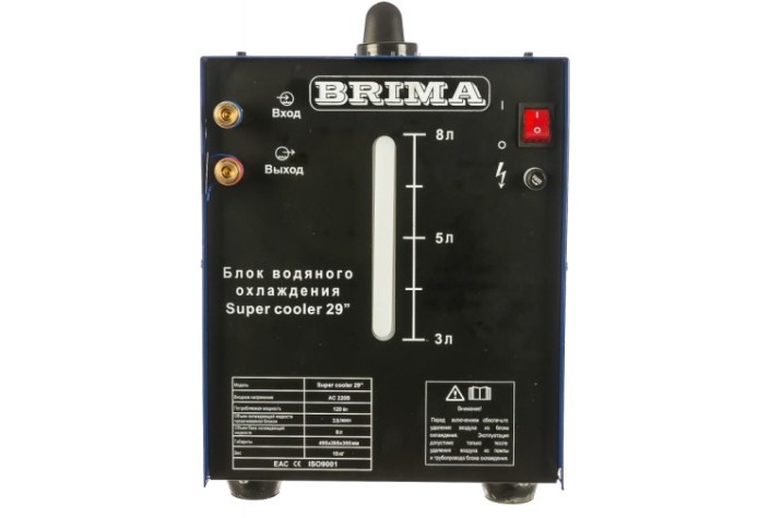 Блок водяного охлаждения Brima SUPER COOLER 29 [БП-00000255]
