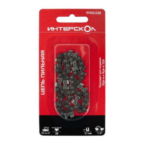 Цепь для пилы ИНТЕРСКОЛ 91102.028 10 см (4”), шаг 1/4", паз 1,1 мм, 28 звеньев Цепь для пилы ИНТЕРСКОЛ 91102.028 10 см (4”), шаг 1/4", паз 1,1 мм, 28 звеньев