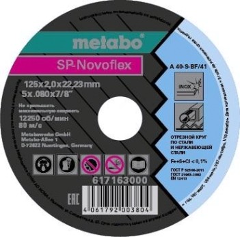 Диск отрезной по нержавеющей стали METABO 125x2,0x22,23 мм SP-Novoflex RU [617163000]