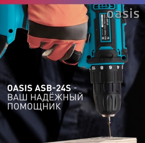 Дрель-шуруповерт аккумуляторная OASIS ASB-24S [4640039483229]