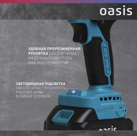 Дрель-шуруповерт аккумуляторная OASIS ASU-12A [4640039483342]