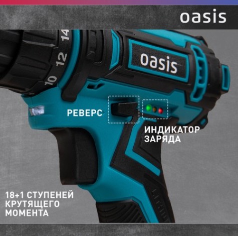 Дрель-шуруповерт аккумуляторная OASIS ASU-24S [4640039483274]