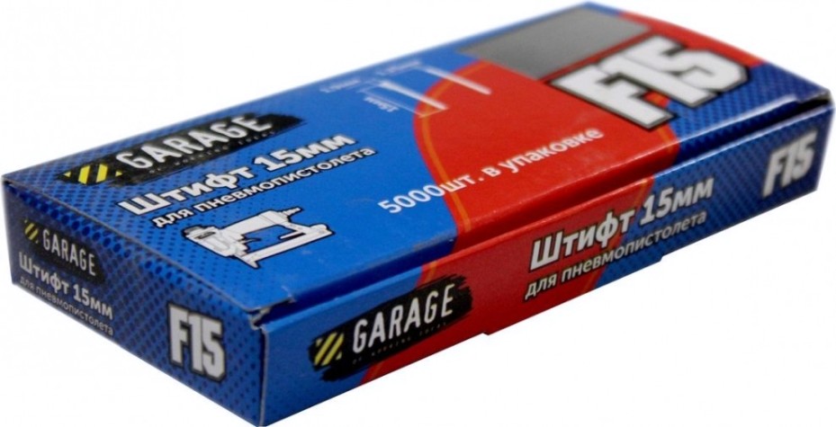 Гвозди Garage для F-15 5000 шт/упак. [8142640]