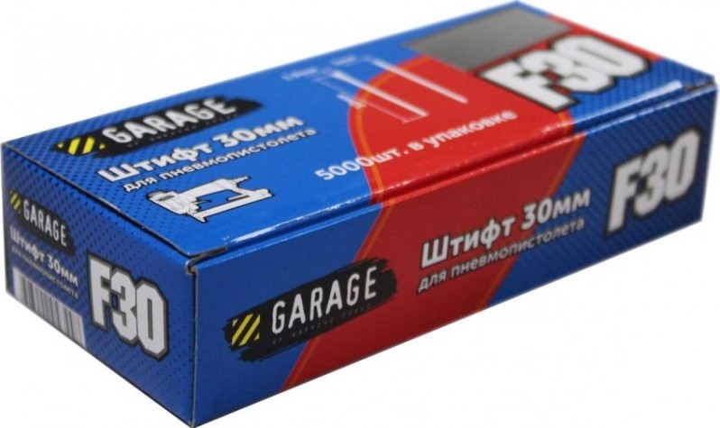 Гвозди Garage для F-30 5000 шт/упак. [8142670]