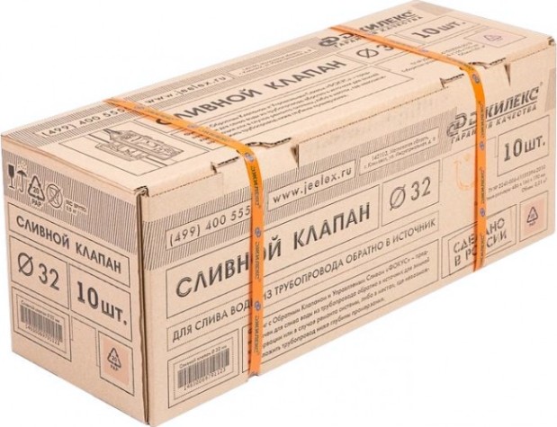 Клапан сливной ДЖИЛЕКС 32 мм [9086]