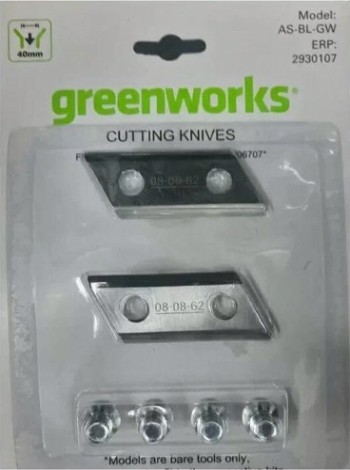 Комплект ножей для измельчителя садового GREENWORKS 2 930 107 (2 шт.) [2930107]