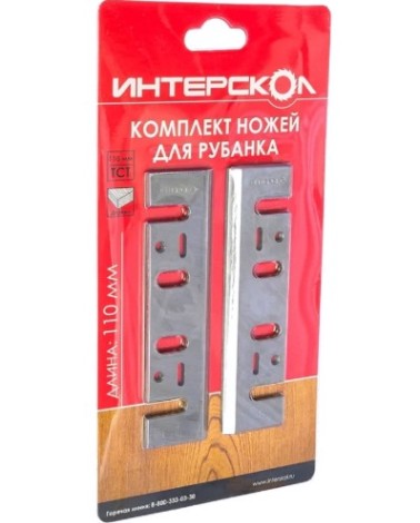 Комплект ножей для рубанка ИНТЕРСКОЛ HM 110х29х3 мм 2091911000300
