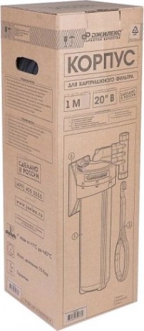 Корпус фильтра ДЖИЛЕКС 1М 20" В 9060 [9060]