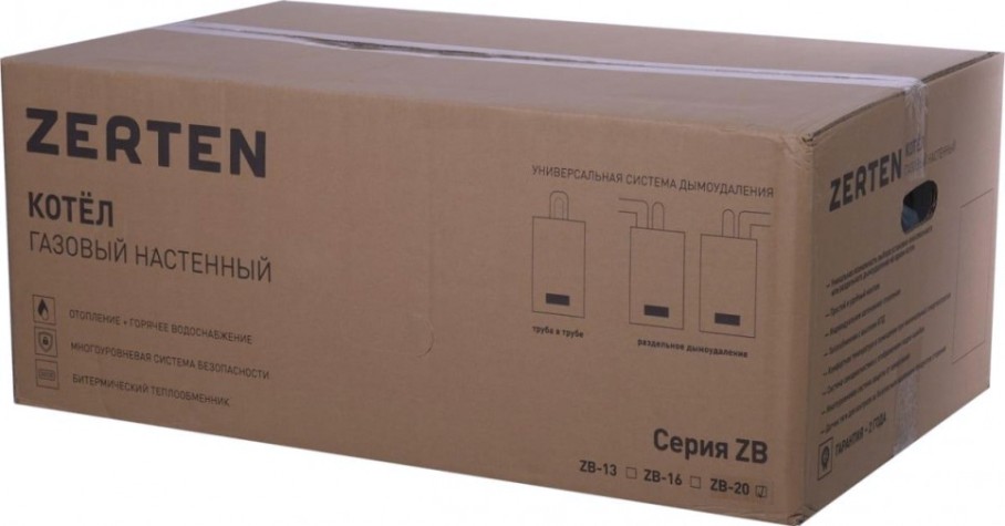 Котел газовый ZERTEN ZB-20 бытовой настенный [4640130912611]