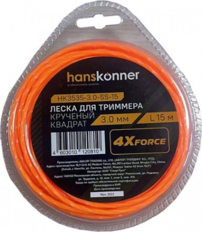 Леска триммерная HANSKONNER HK3535-3.0-SS-15 для d=3.0мм, l=15 м, круч. квадрат
