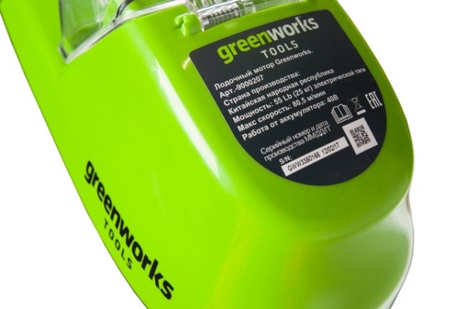 Лодочный мотор GREENWORKS G40TM55 40V (без АКБ и З/У) [9000207]
