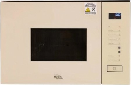 Микроволновая печь making Oasis everywhere MW-SGI [4640130939786]