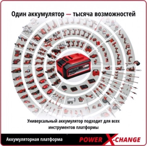 Набор аккумуляторов EINHELL 2x 18v 5,2Ah PXC-Twinpack [4511526]