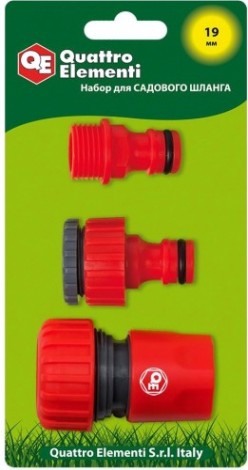 Набор для полива QUATTRO ELEMENTI 3 предмета. соединитель 3/4"-1шт, штуцер 1/2" и 3/4" [241-284]