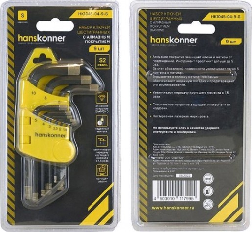 Набор ключей шестигранных HANSKONNER HK1045-04-9-S коротк s2 шар наконеч, алмаз 9 шт (1.5-10мм) Набор ключей шестигранных HANSKONNER HK1045-04-9-S коротк s2 шар наконеч, алмаз 9 шт (1.5-10мм)