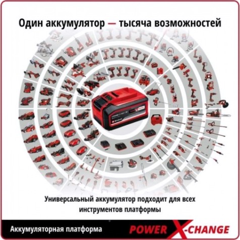 Ножницы-кусторез аккумуляторные EINHELL PXC GE-CG 18/100 Li T-Solo [3410310]