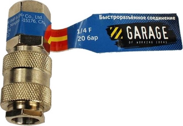 Переходник Garage E02-2SF2 (брс) uni рапид мама-1/4" мама [УТ-00000377]