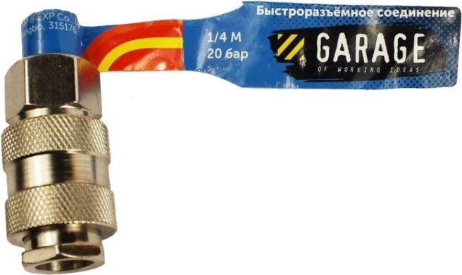 Переходник Garage E02-2SM2 (брс) uni рапид мама-1/4" папа [УТ-00000379]