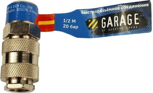 Переходник Garage E02-4SM2 (брс) uni рапид мама- 1/2" папа [УТ-00000381]