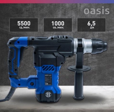 Перфоратор OASIS PR-160V PRO [4640039484011]