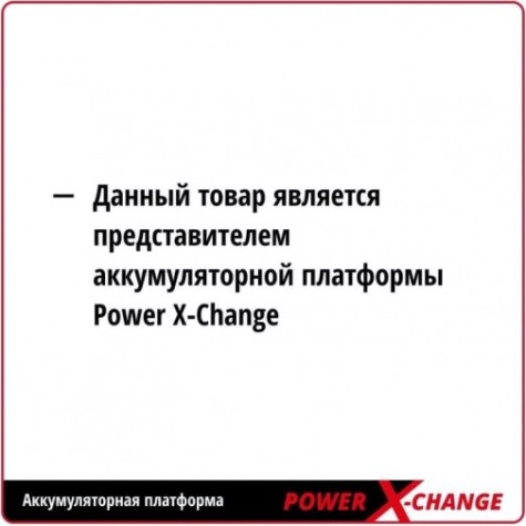 Пила циркулярная аккумуляторная EINHELL PXC TE-CS 18/165 Li-Solo [4331204]