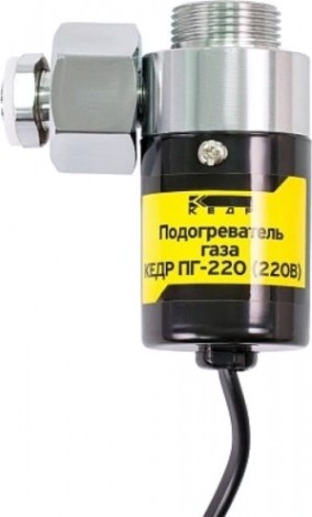 Подогреватель газа Кедр ПГ-220 (220в, евровилка) [8022583]