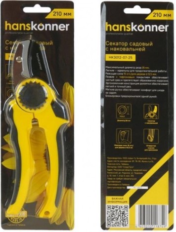 Секатор HANSKONNER HK3012-07-25 210 мм Секатор HANSKONNER HK3012-07-25 210 мм