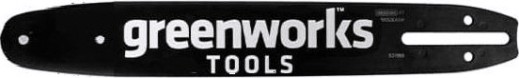 Шина для цепной пилы GREENWORKS 2 947 207 25 см. [2947207]