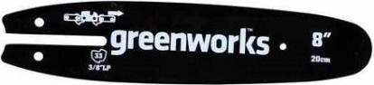 Шина GREENWORKS 20 см для высотореза 29497 [29497]