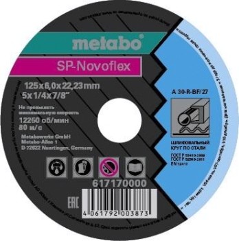 Шлифовальный круг по металлу METABO 125x6,0х22,23 мм Novoflex SP RU [617170000]
