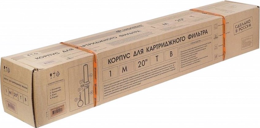Система фильтров ДЖИЛЕКС 1М 20" Т-В 9064 [9064]
