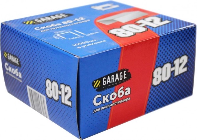 Скоба Garage 80-12 10000 шт/упак. [8142750]