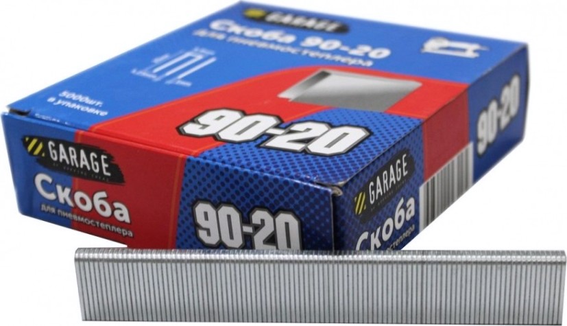 Скоба Garage 90-20 5000 шт/упак. [8142780]