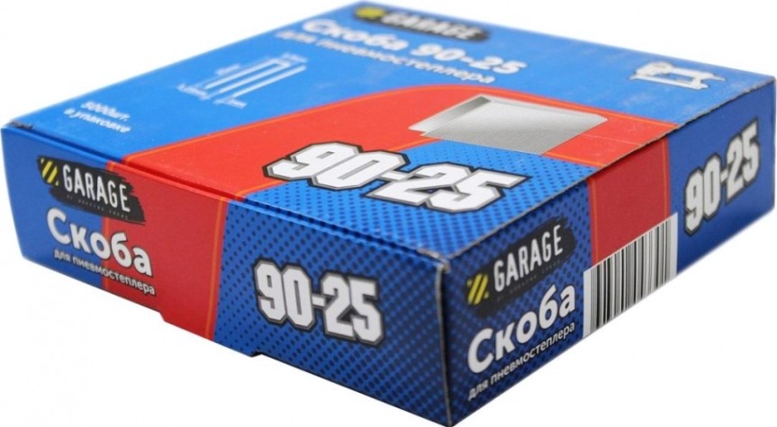 Скоба Garage 90-25 5000 шт/упак. [8142790]