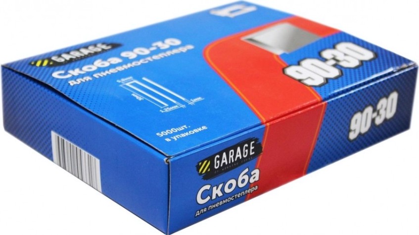 Скоба Garage 90-30 5000 шт/упак. [8142800]