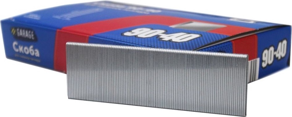 Скоба Garage 90-40 5000 шт/упак. [8142810]