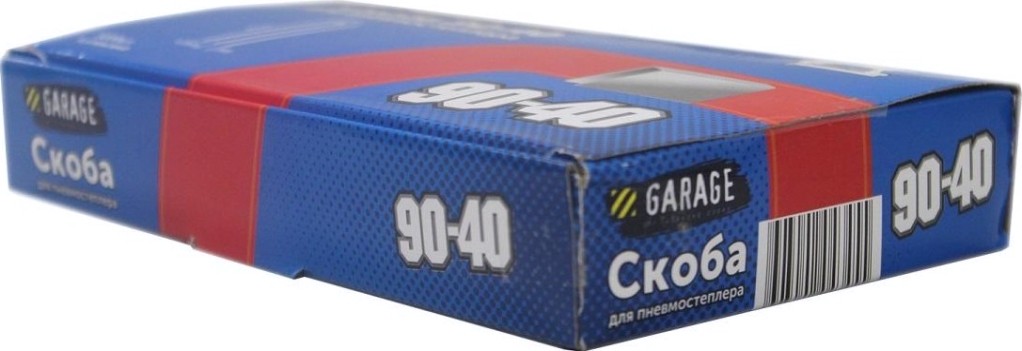 Скоба Garage 90-40 5000 шт/упак. [8142810]