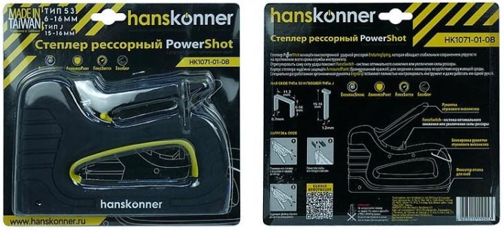 Скобозабиватель ручной HANSKONNER HK1071-01-08 усиленный, рессорный Скобозабиватель ручной HANSKONNER HK1071-01-08 усиленный, рессорный