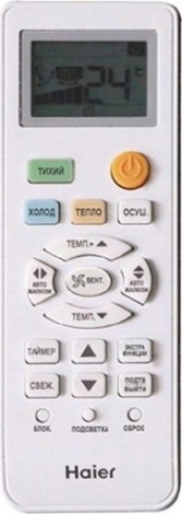 Сплит-система с обычным управлением HAIER HSU-30HNH03/R2 серия Family [HSU-30HUN03/R2]