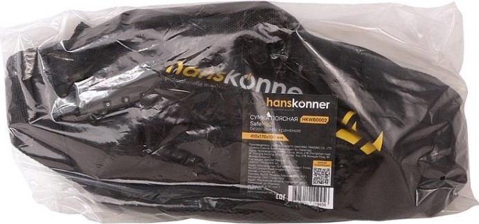 Сумка поясная HANSKONNER HKWB0002 410ммx170ммx100мм, кодовый замок, pat. Сумка поясная HANSKONNER HKWB0002 410ммx170ммx100мм, кодовый замок, pat.
