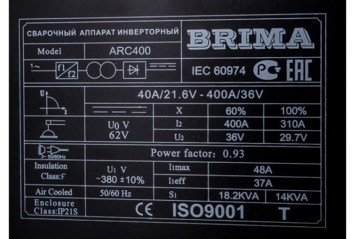 Сварочный инвертор Brima ARC-400 [0005935]