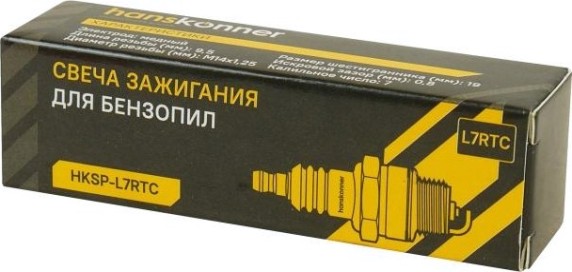 Свеча зажигания HANSKONNER HKSP-L7RTC для 2-тактных двигателей Свеча зажигания HANSKONNER HKSP-L7RTC для 2-тактных двигателей