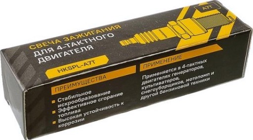 Свеча зажигания HANSKONNER HKSPL-A7T Свеча зажигания HANSKONNER HKSPL-A7T