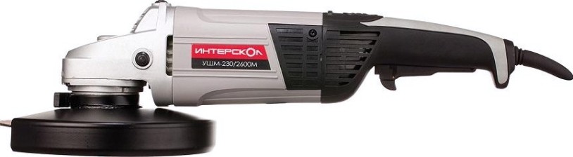 Углошлифовальная машина ИНТЕРСКОЛ УШМ- 230/2600 М [674.1.0.00]
