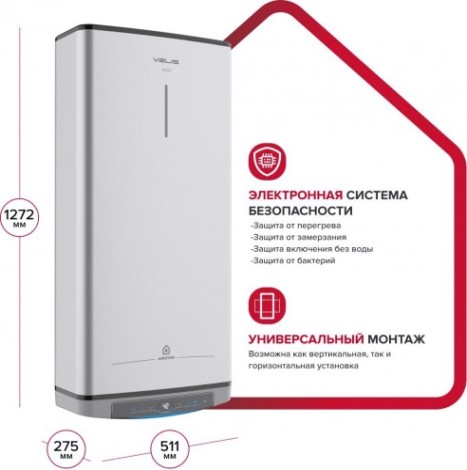 Водонагреватель ARISTON VELIS LUX INOX PW ABSE WIFI 100 [3700676]
