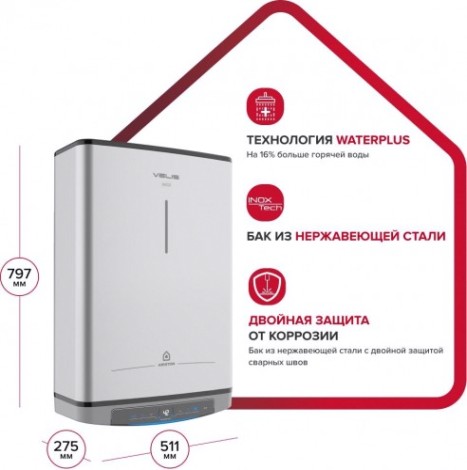 Водонагреватель ARISTON VELIS LUX INOX PW ABSE WIFI 50 [3700674]