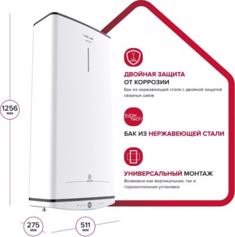 Водонагреватель ARISTON VELIS TECH INOX PW ABSE 100 [3700684]